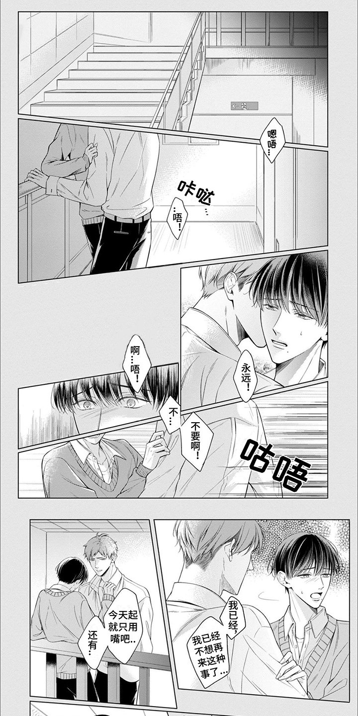 第1章：初见