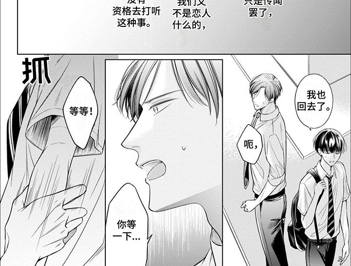 第10章：谈话