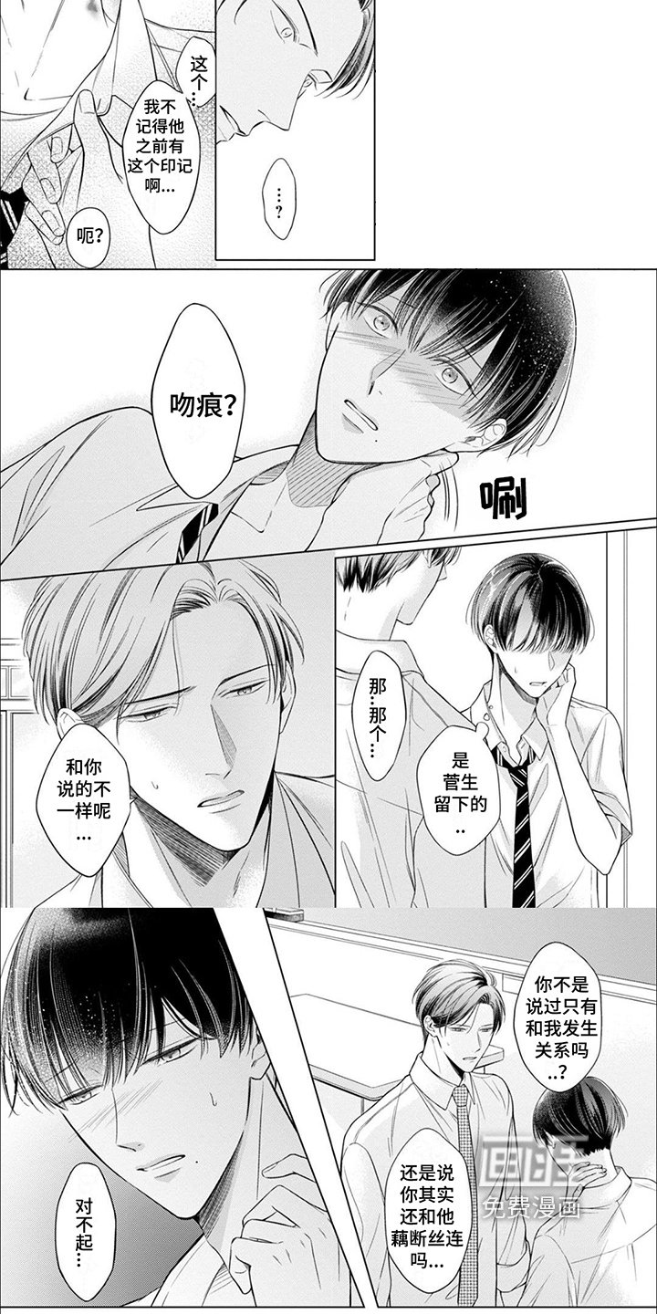 第11章：逃离