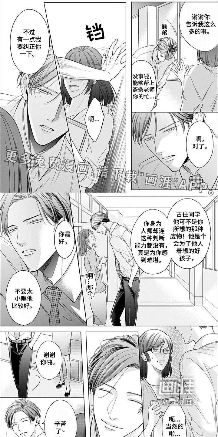 第12章：决定
