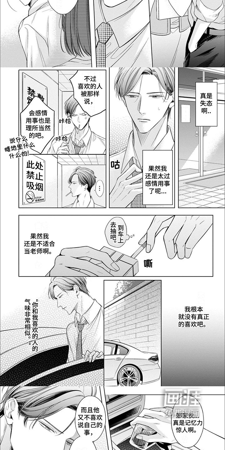 第12章：决定