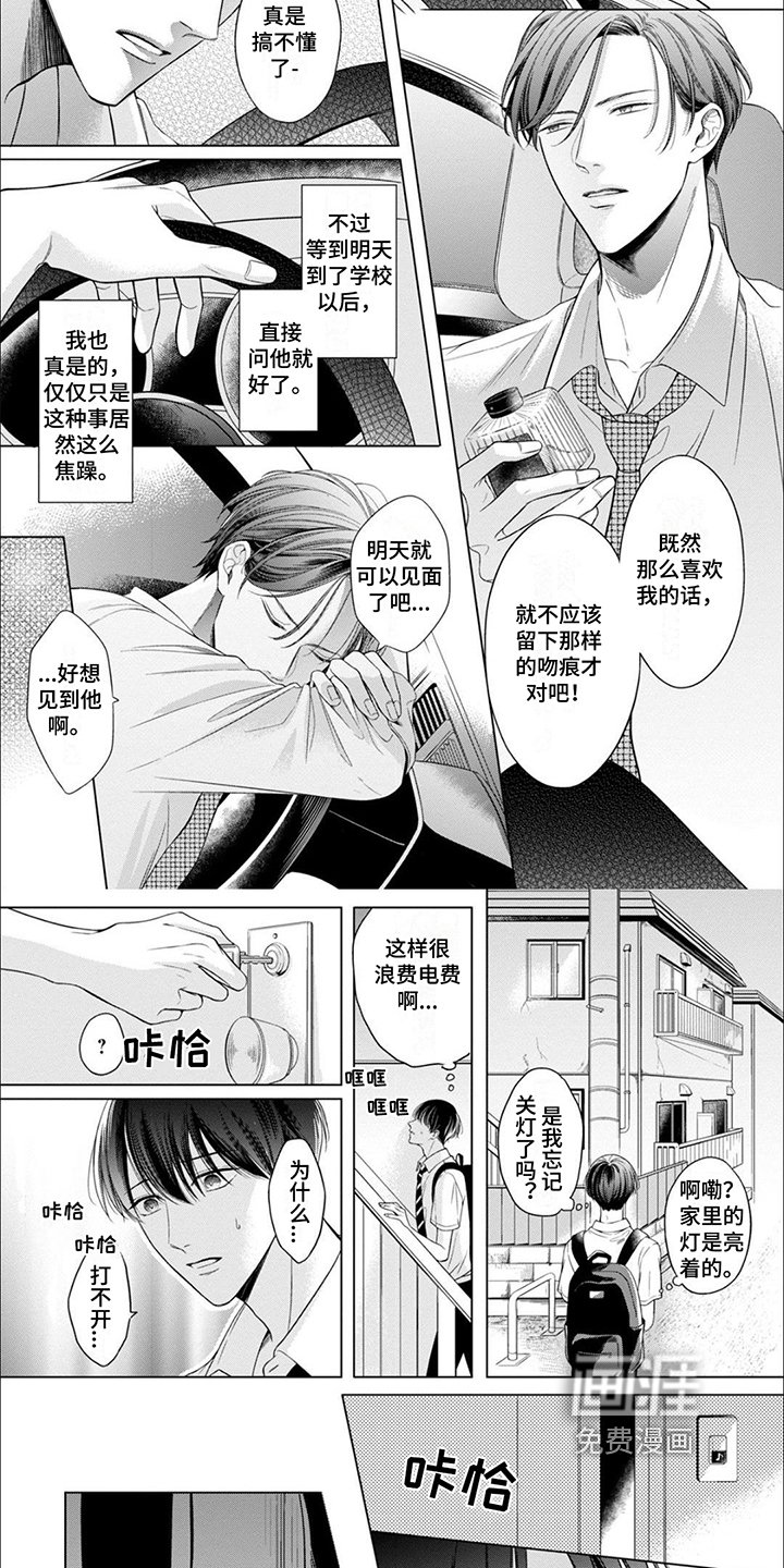 第12章：决定