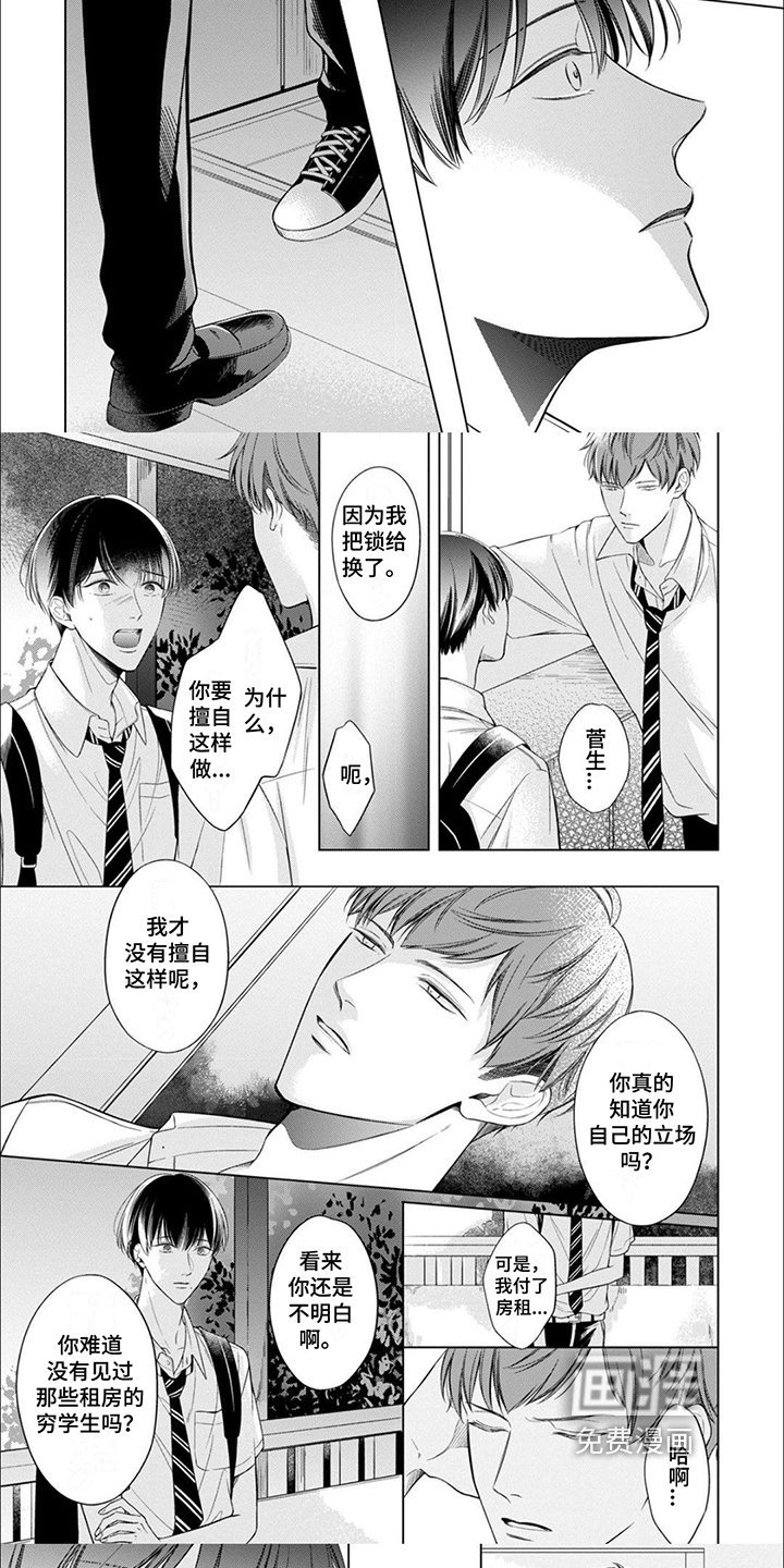 第12章：决定