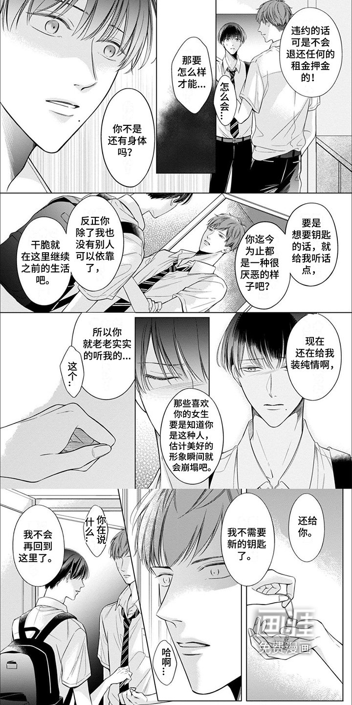 第12章：决定