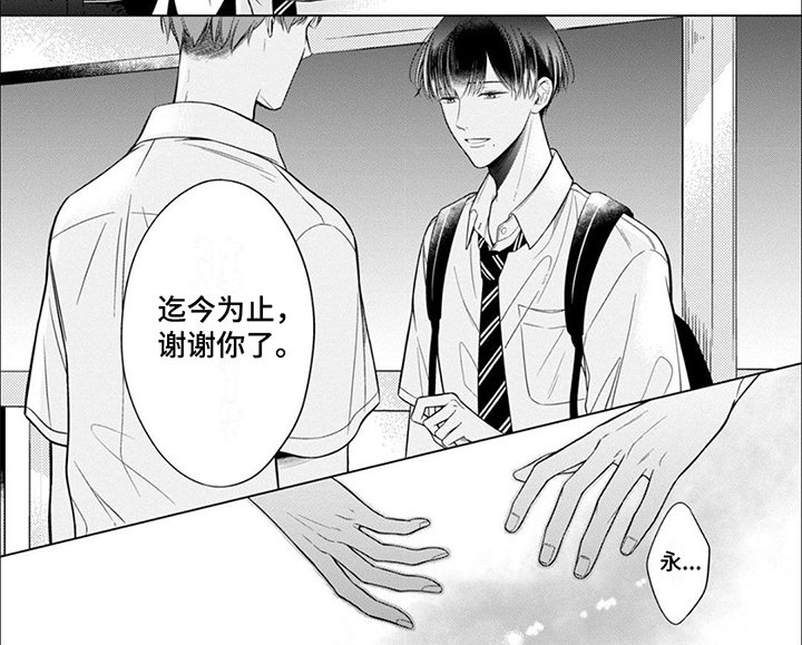 第12章：决定