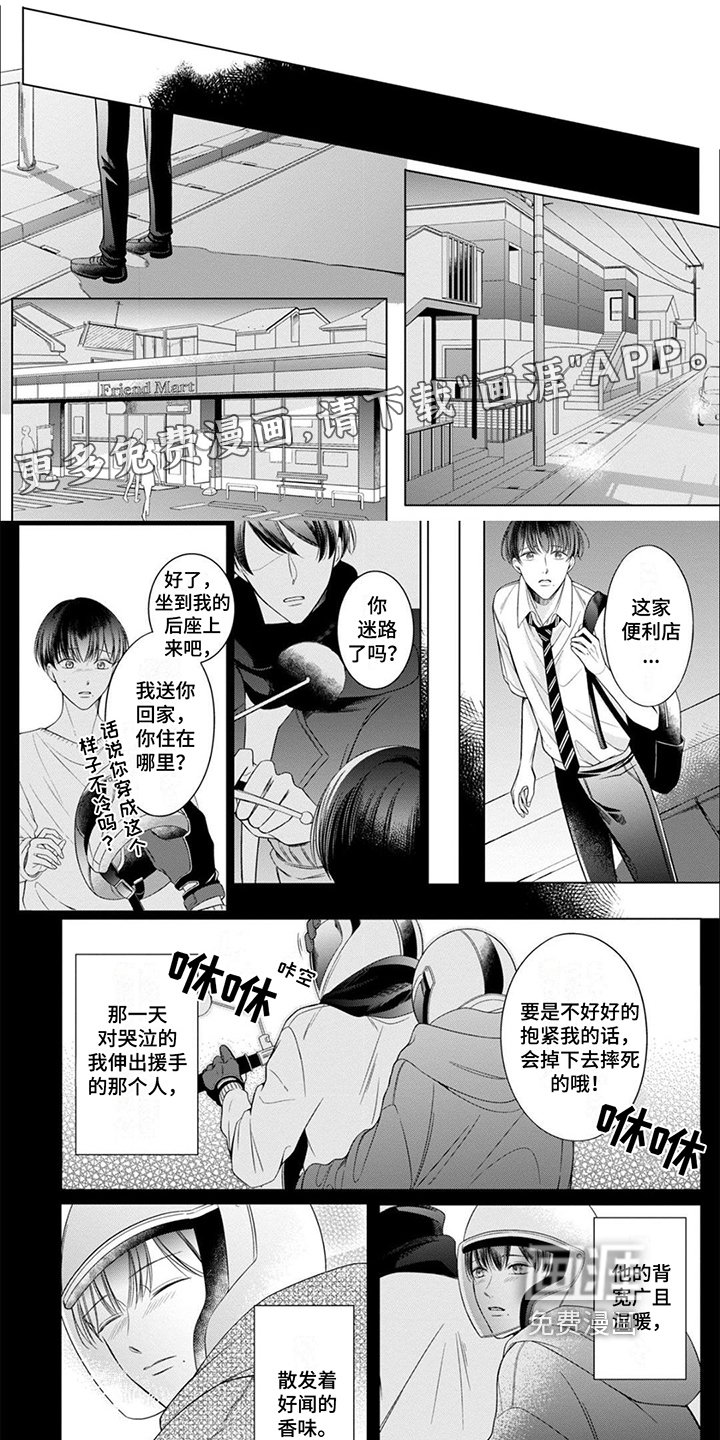 第14章：阻止