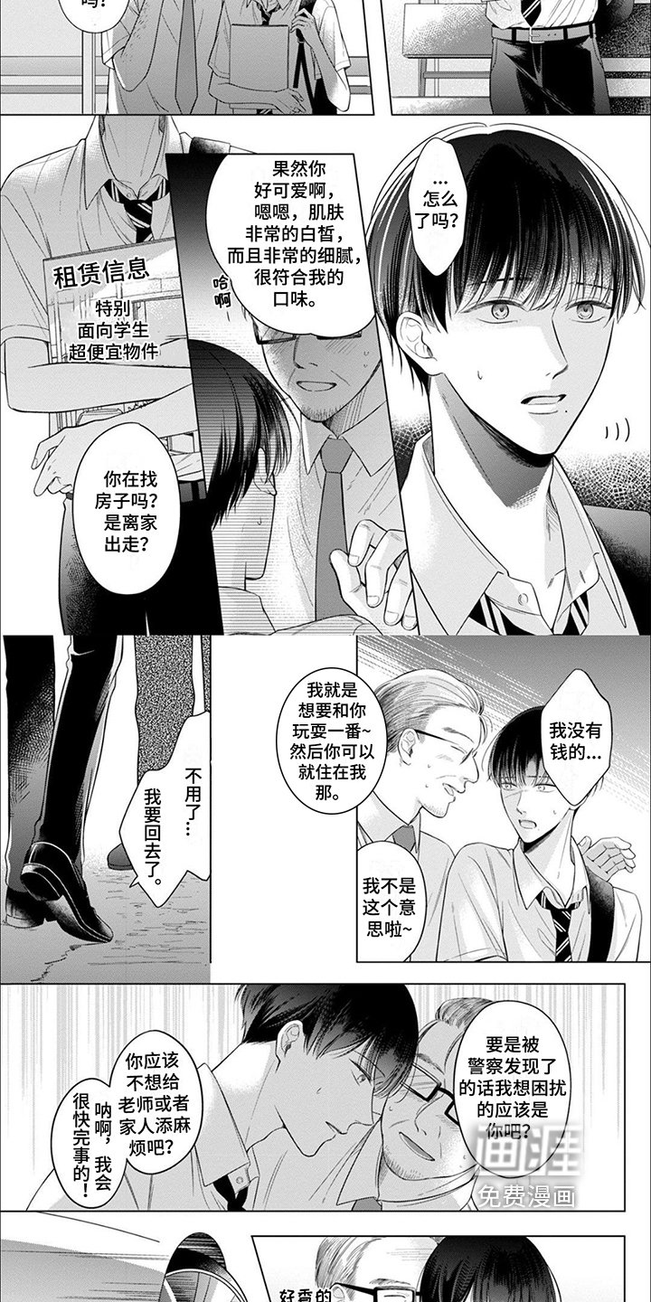 第14章：阻止