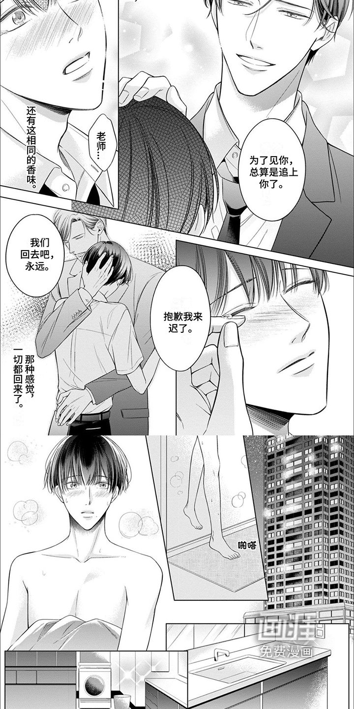 第14章：阻止