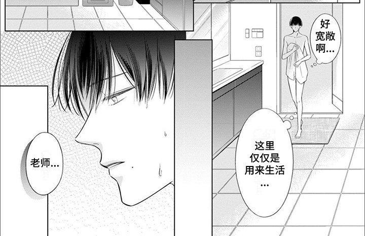 第14章：阻止