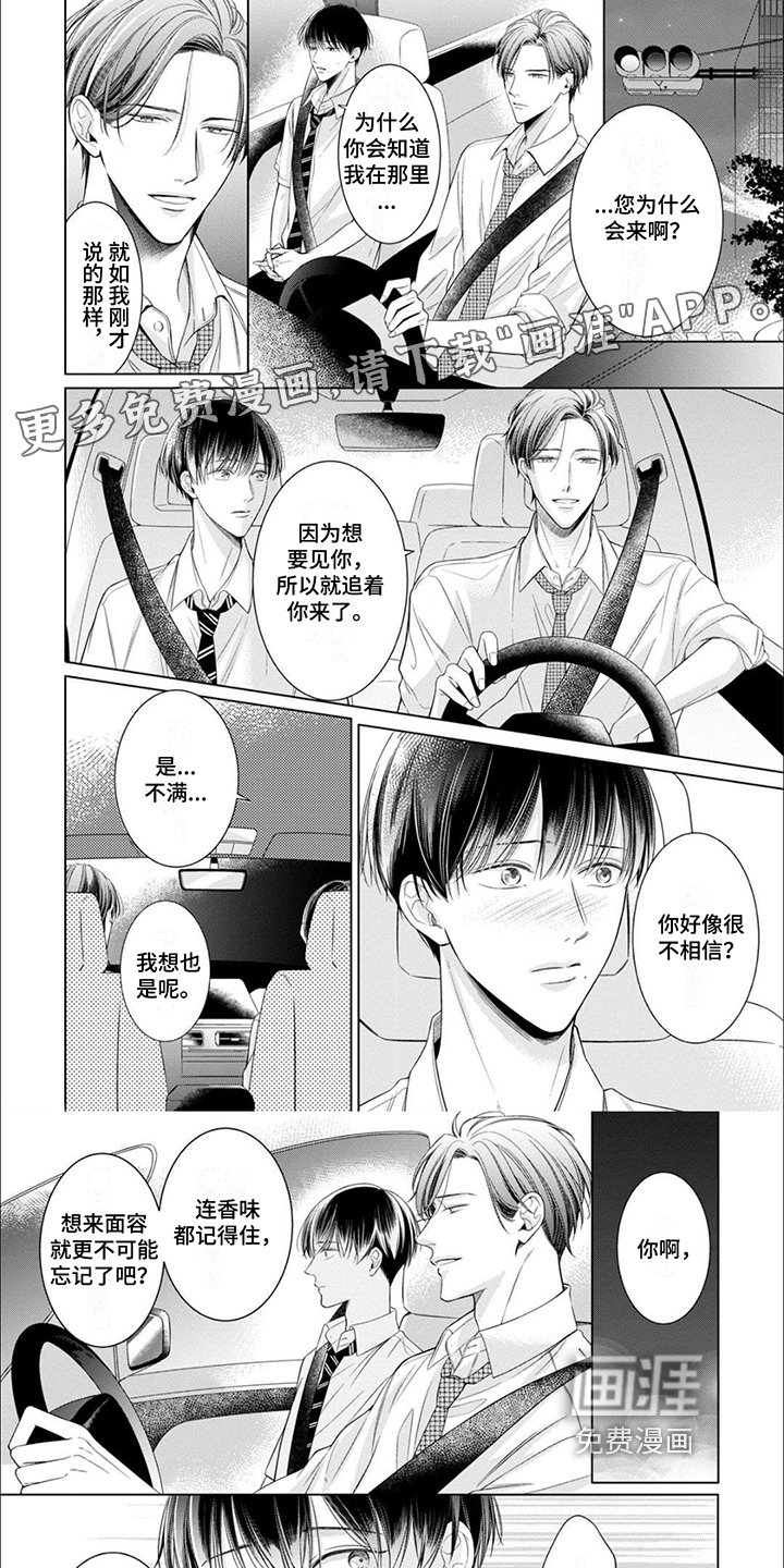 第15章：带回家