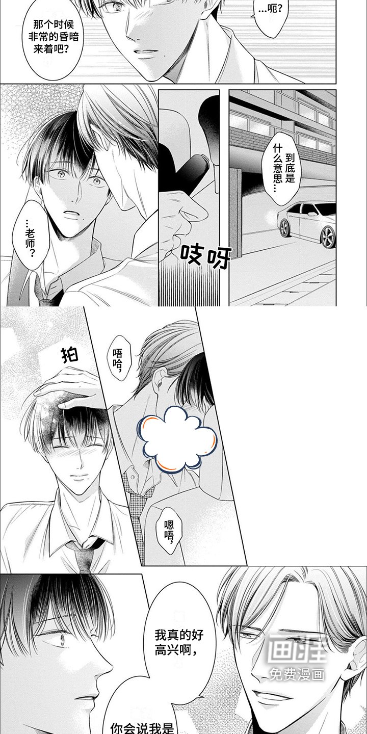 第15章：带回家