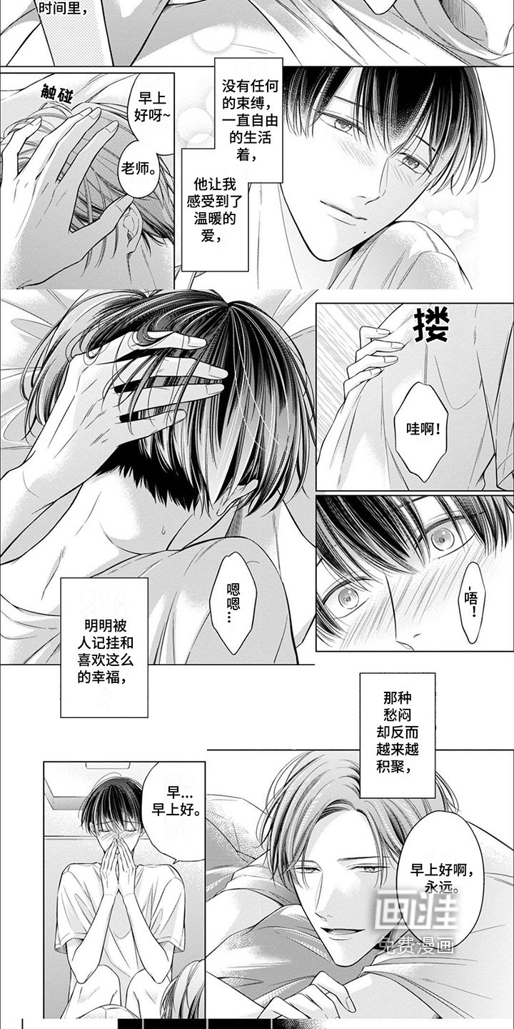 第17章：小心翼翼