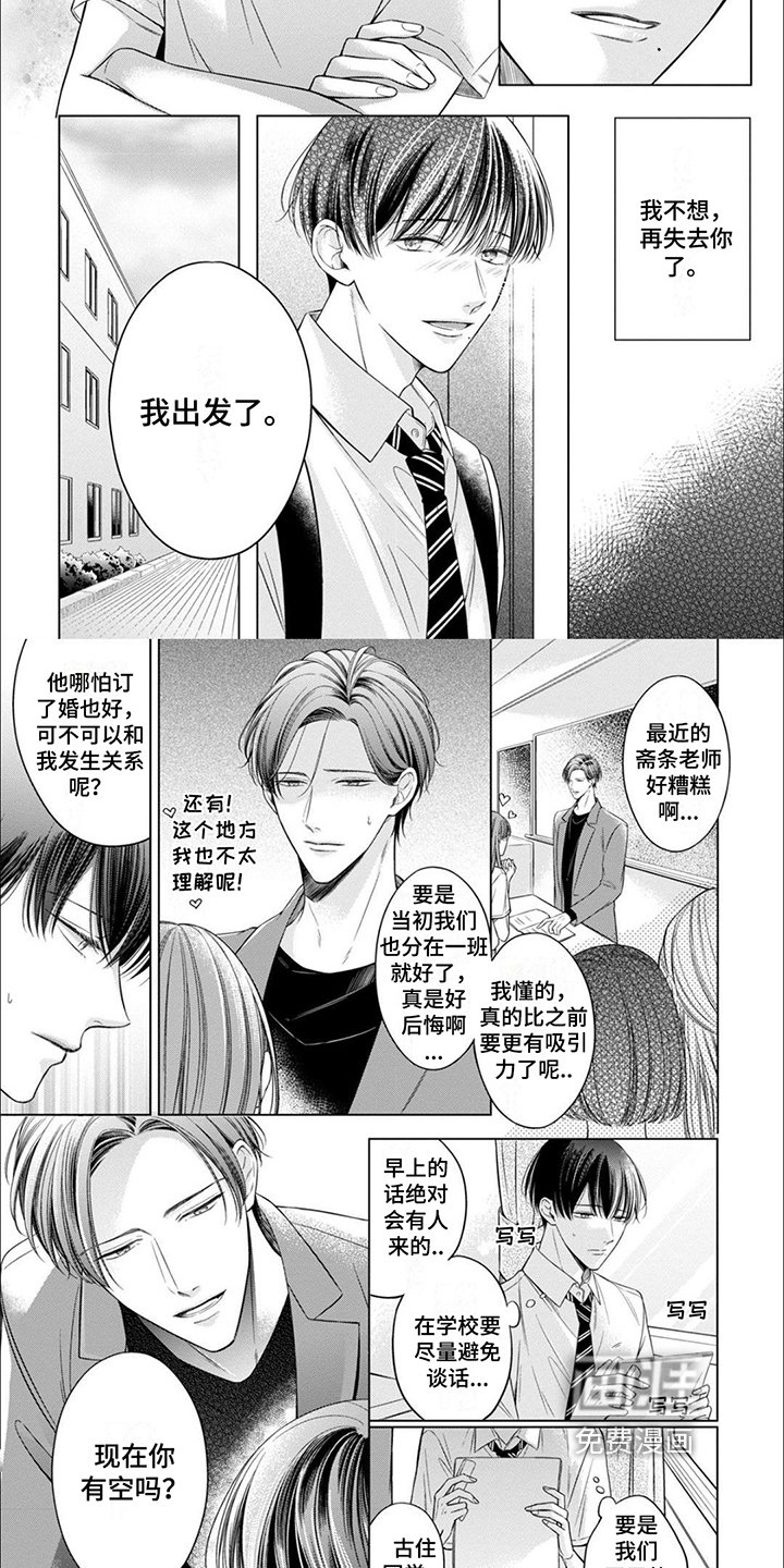 第17章：小心翼翼