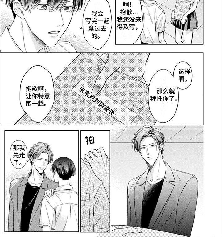 第17章：小心翼翼