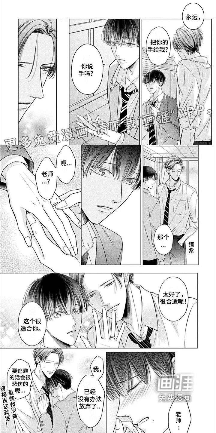 第20章：回家【完结】