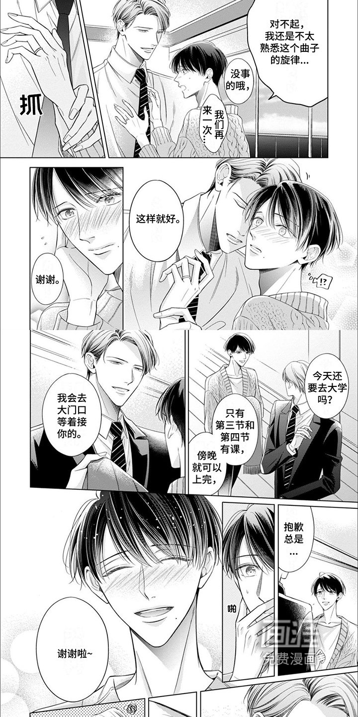 第20章：回家【完结】