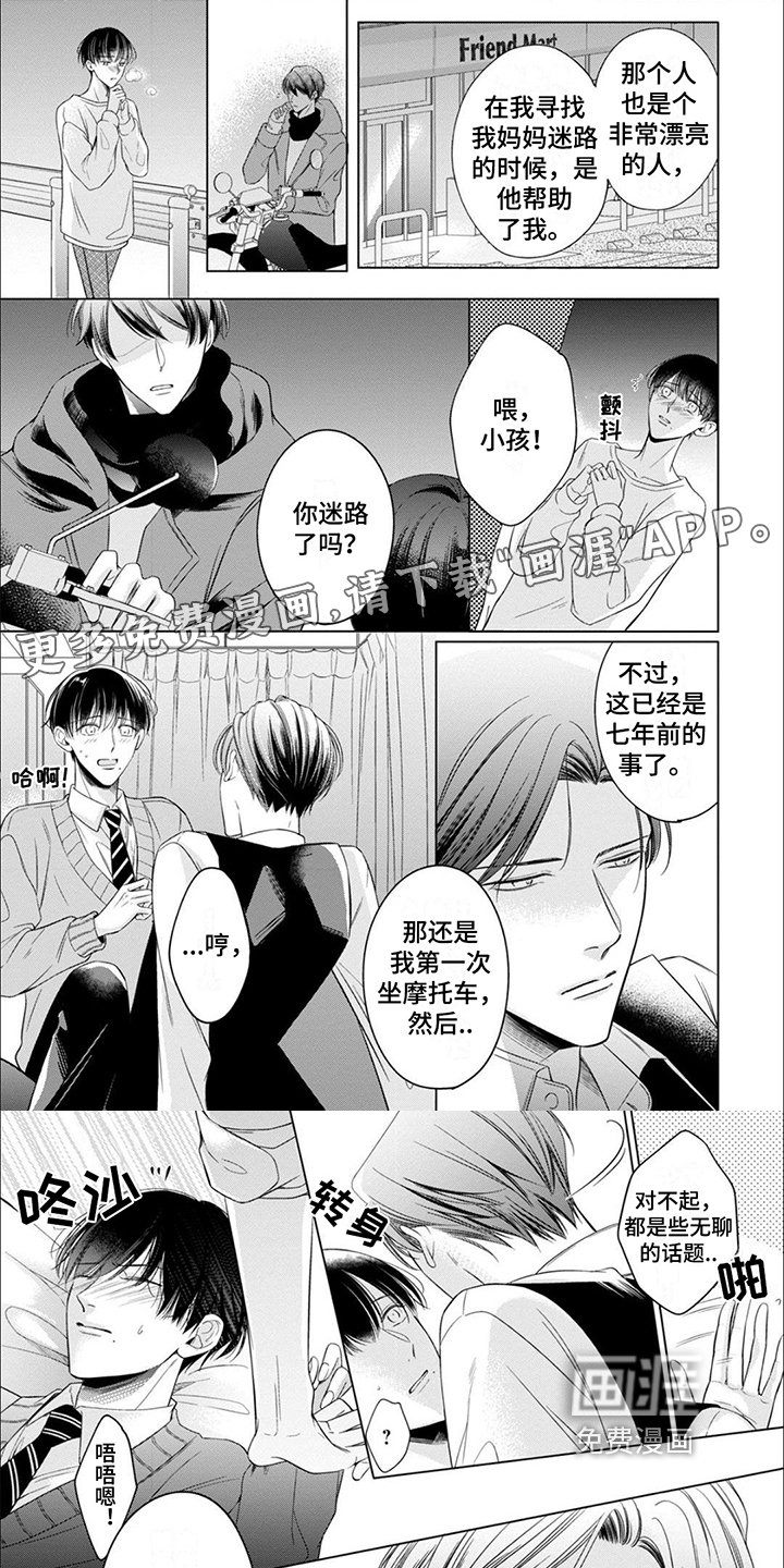 第5章：不开心