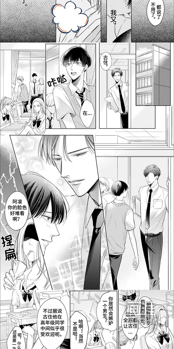 第6章：合约成立
