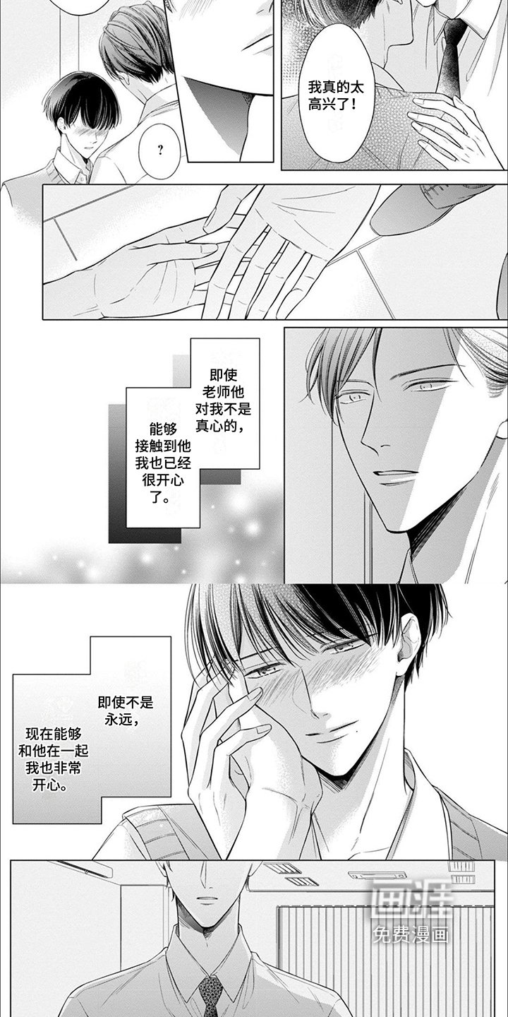 第7章：发现