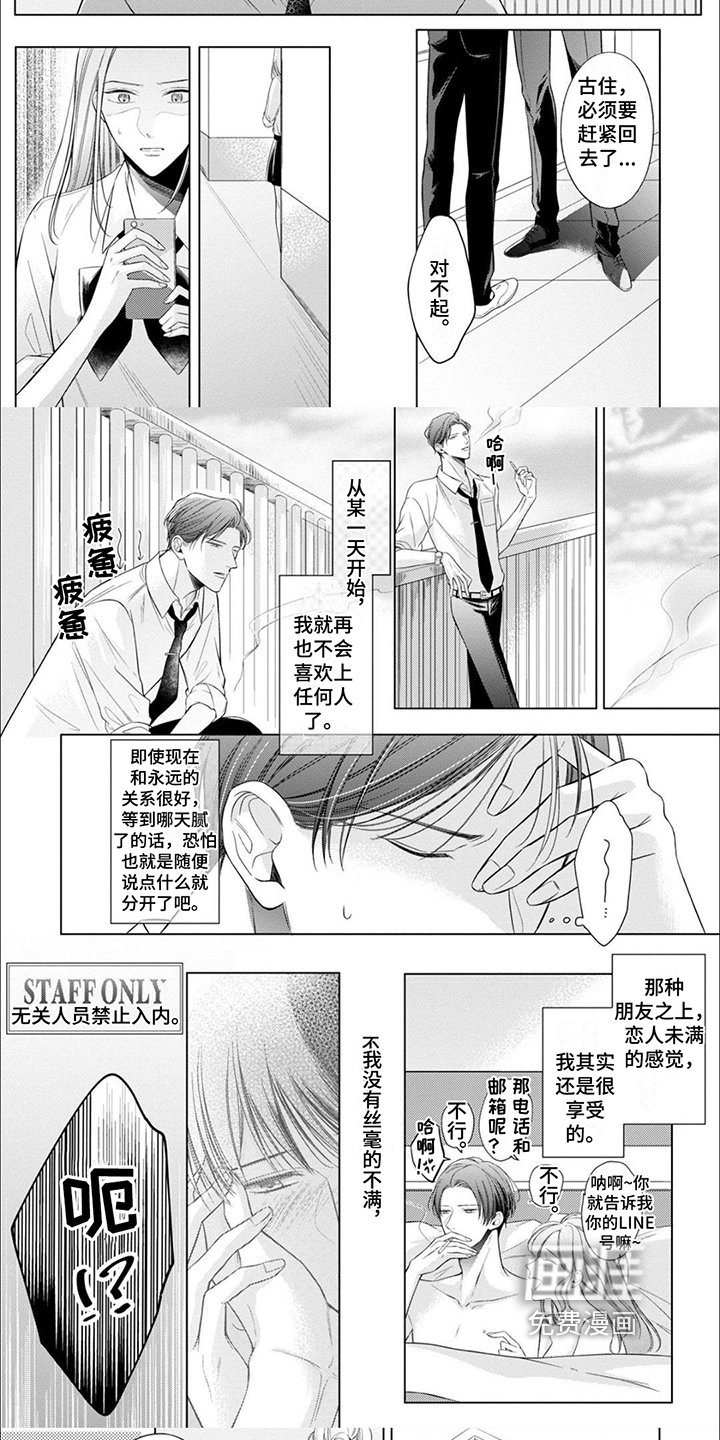 第7章：发现