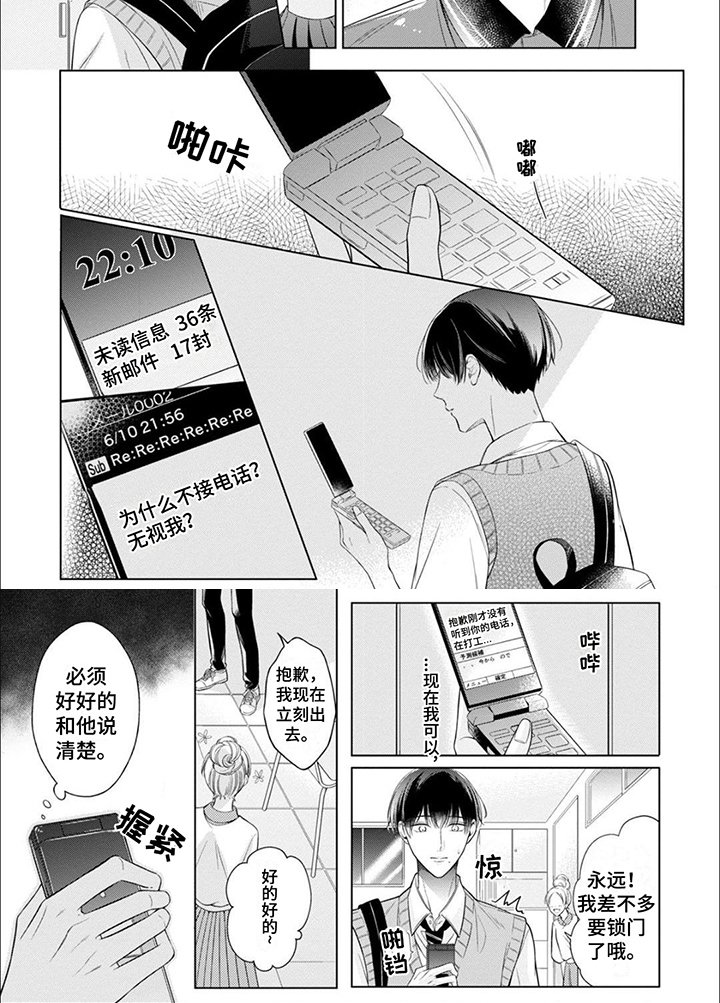 第7章：发现