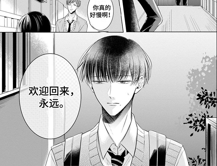 第8章：坦诚