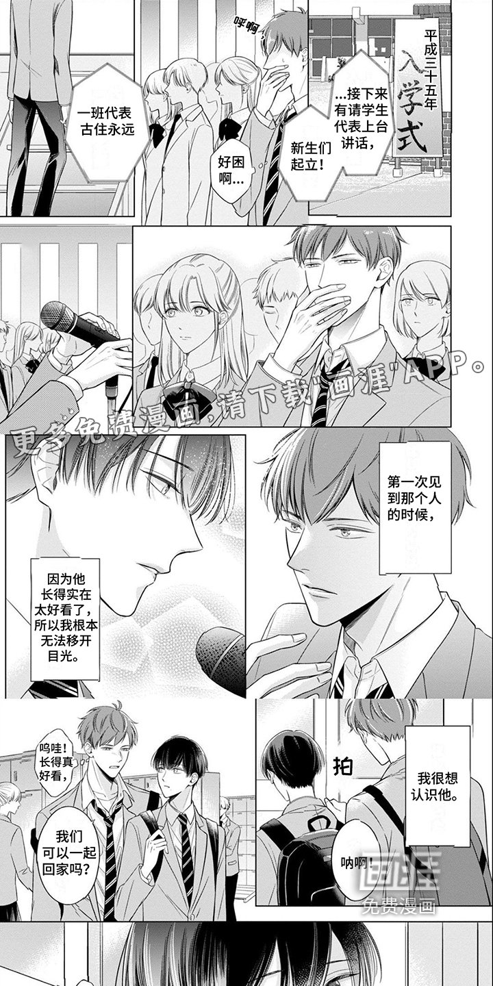 第9章：觊觎