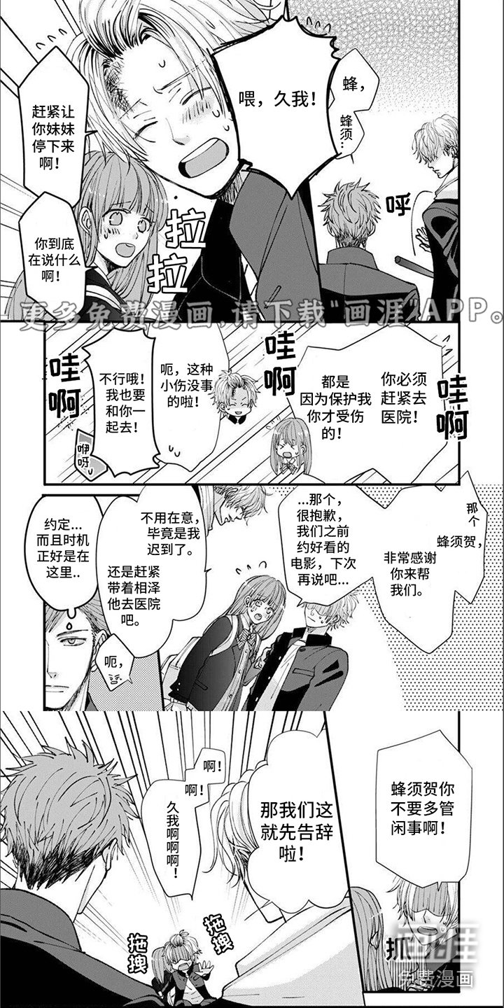 第11章：迷茫