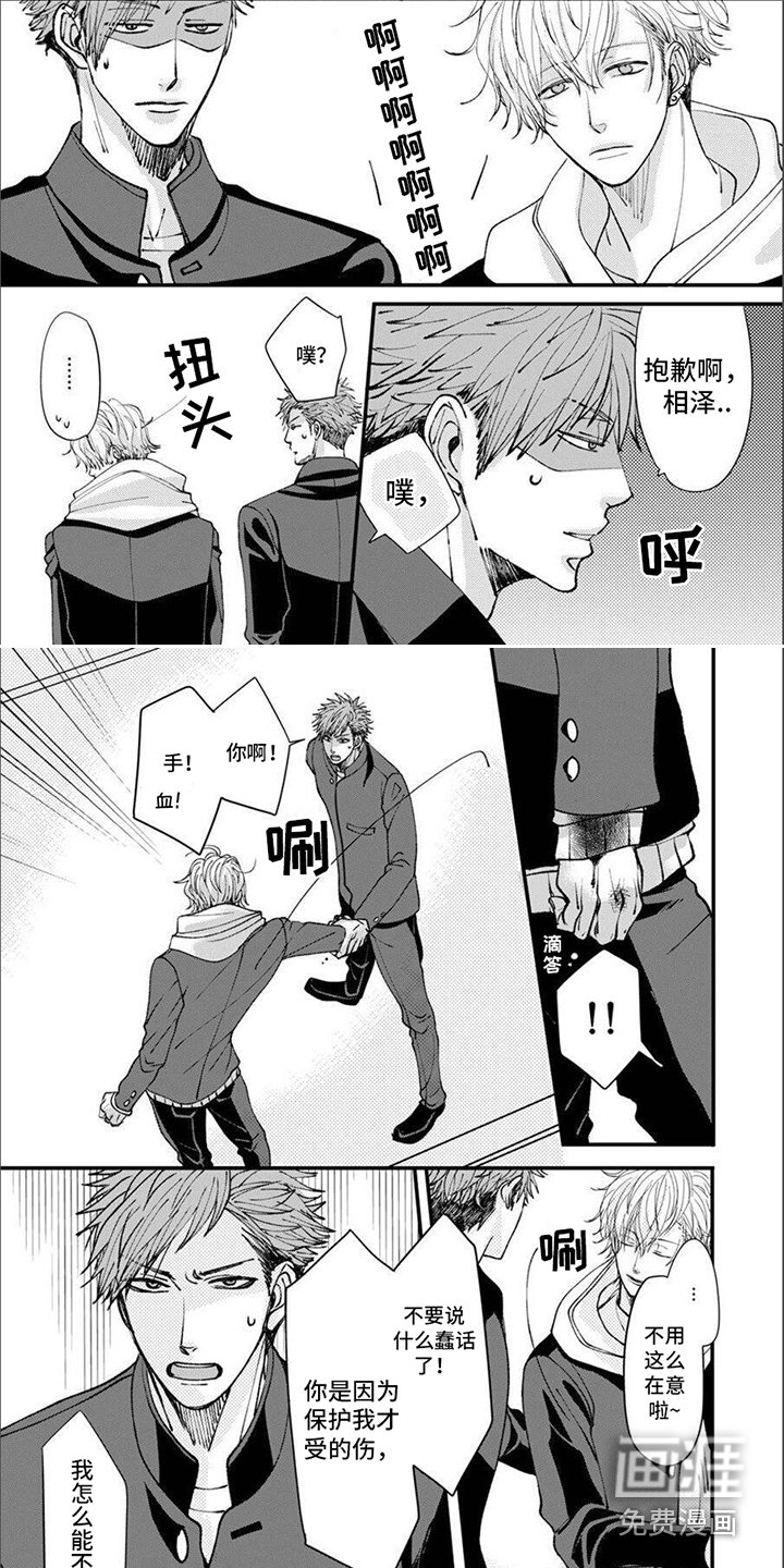 第11章：迷茫