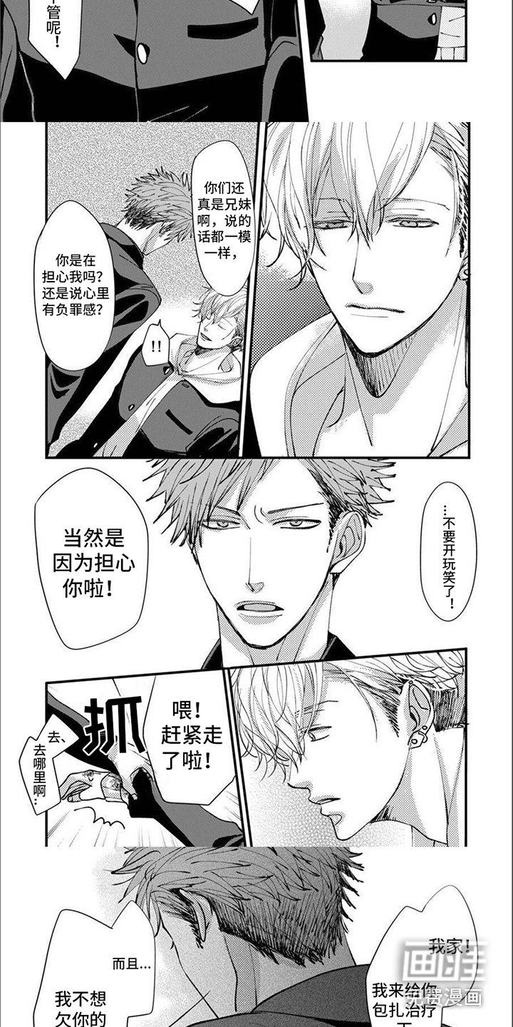 第11章：迷茫