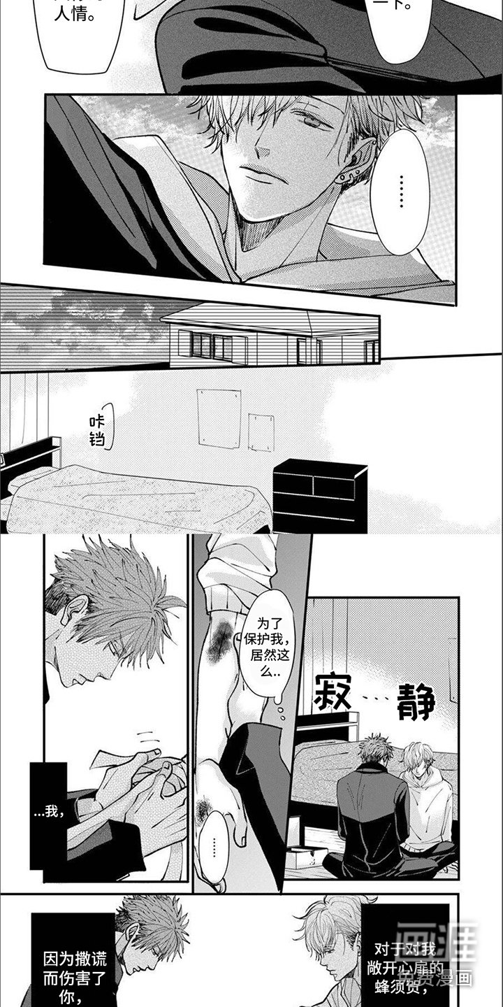 第11章：迷茫