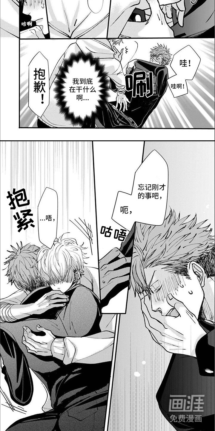 第11章：迷茫