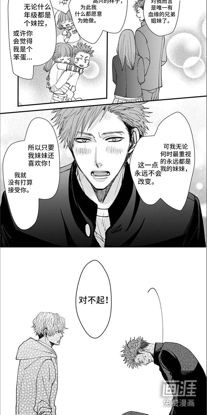 第13章：说清楚