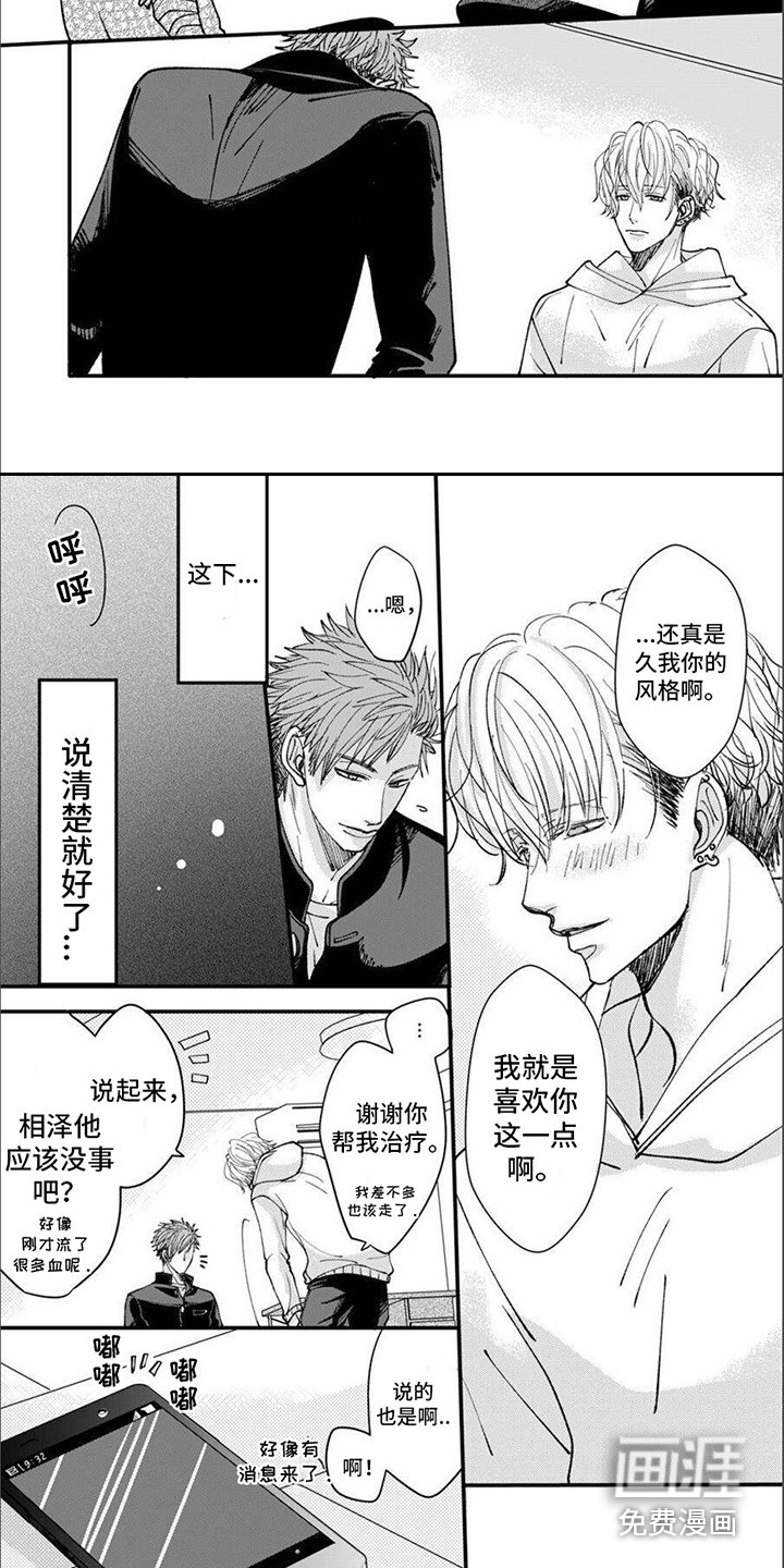 第13章：说清楚