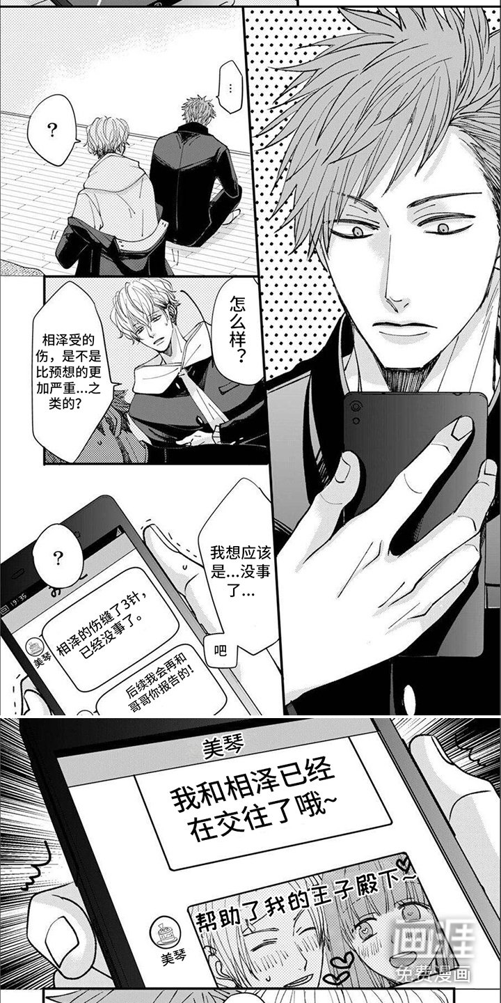 第13章：说清楚