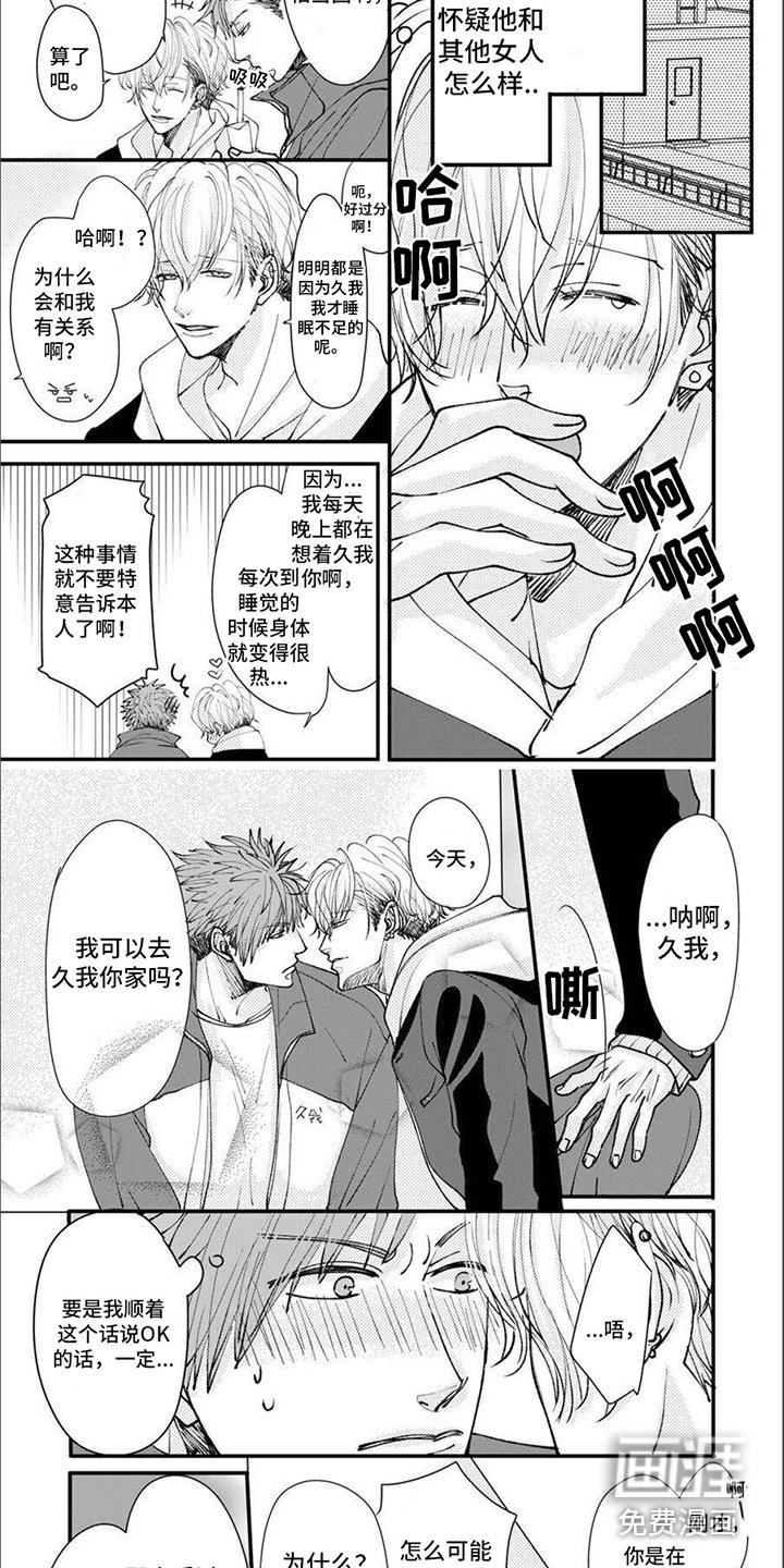 第14章：交往