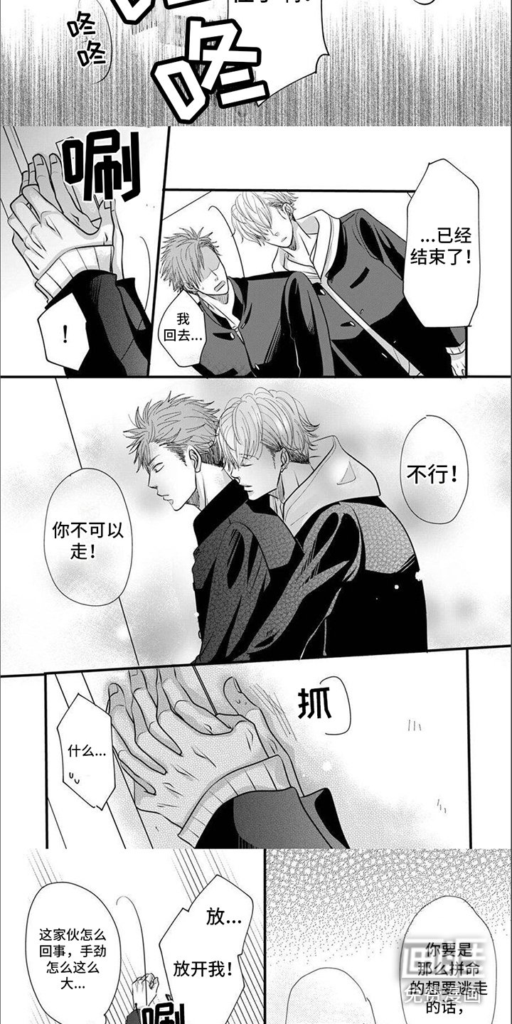 第4章：瞎想