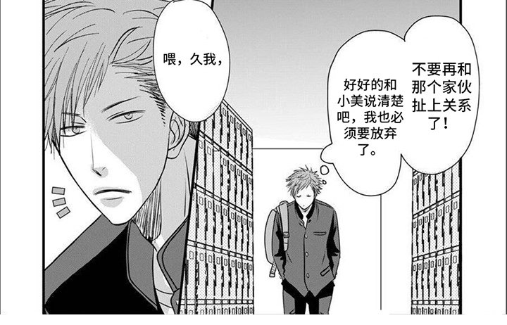 第4章：瞎想
