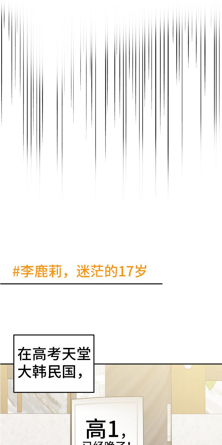 第1章：略感迷茫