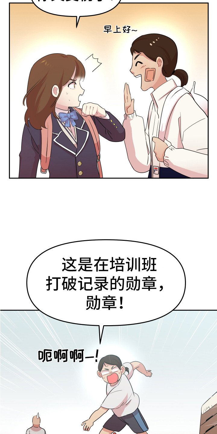 第1章：略感迷茫