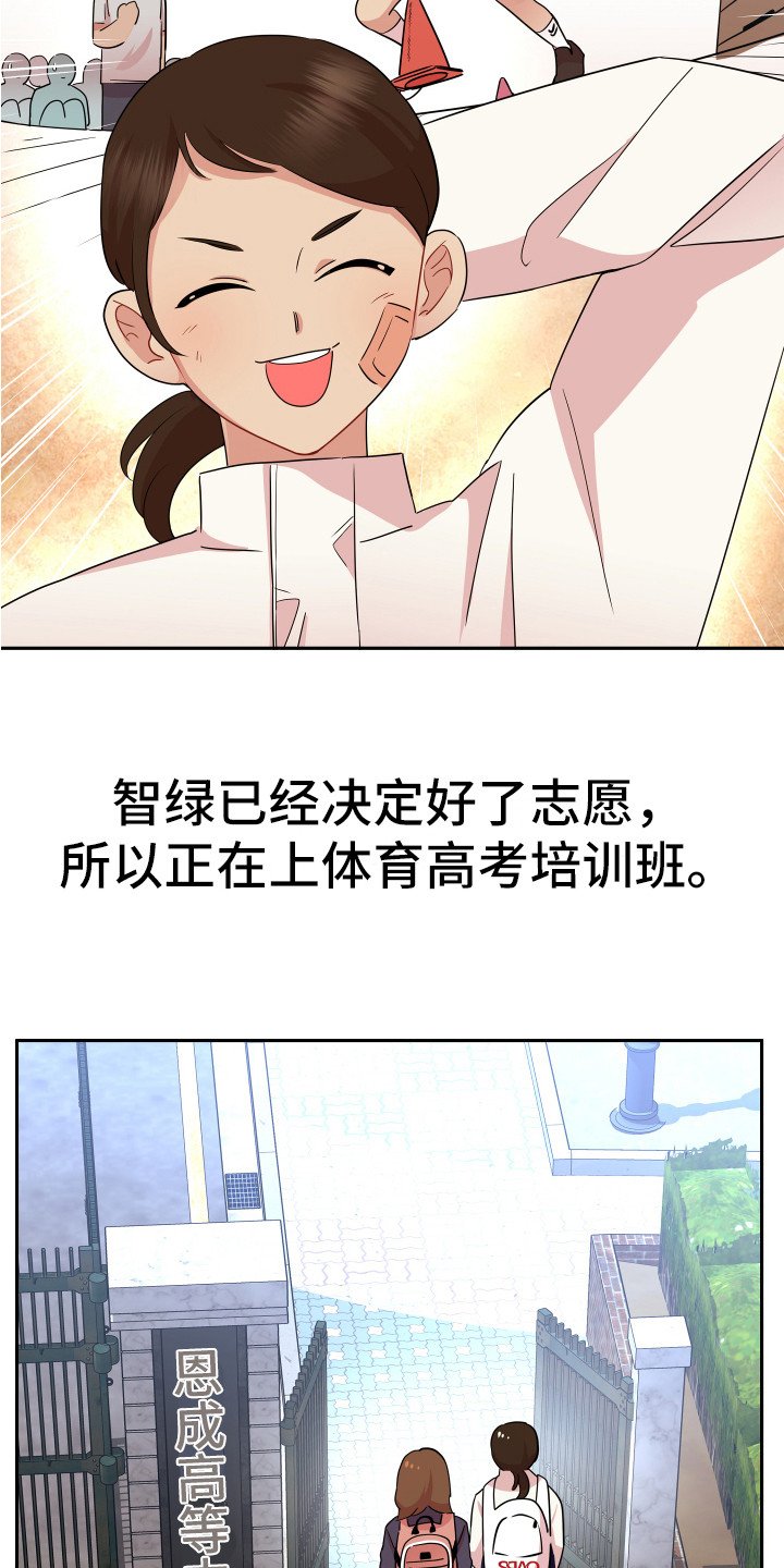 第1章：略感迷茫