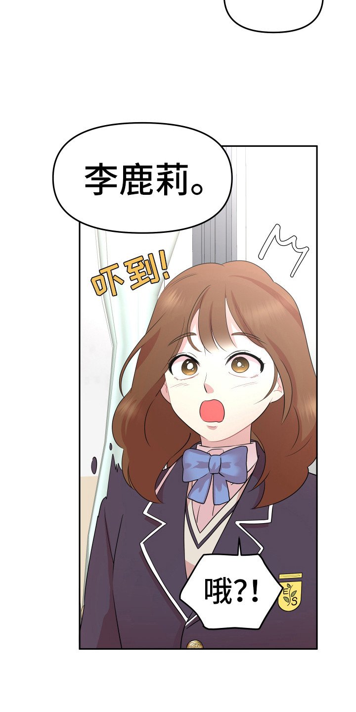 第1章：略感迷茫