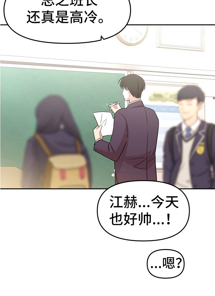 第1章：略感迷茫