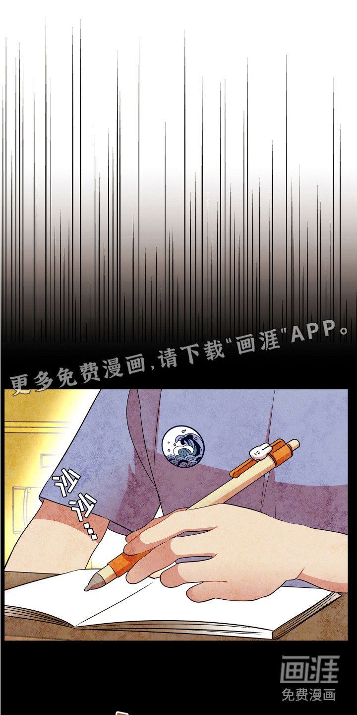 第10章：嘲笑