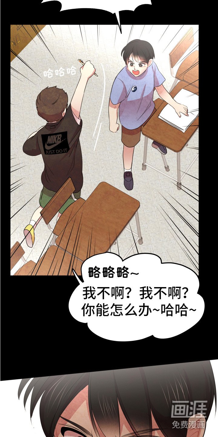 第10章：嘲笑
