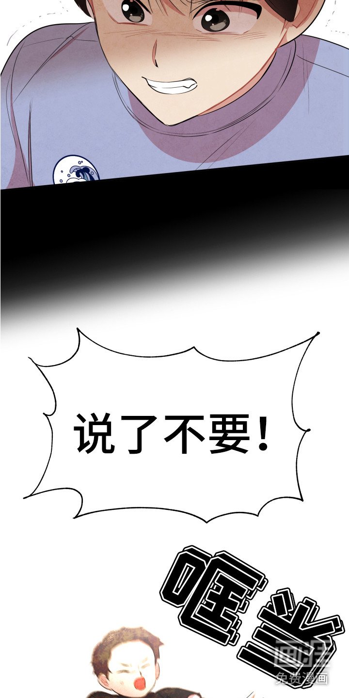 第10章：嘲笑