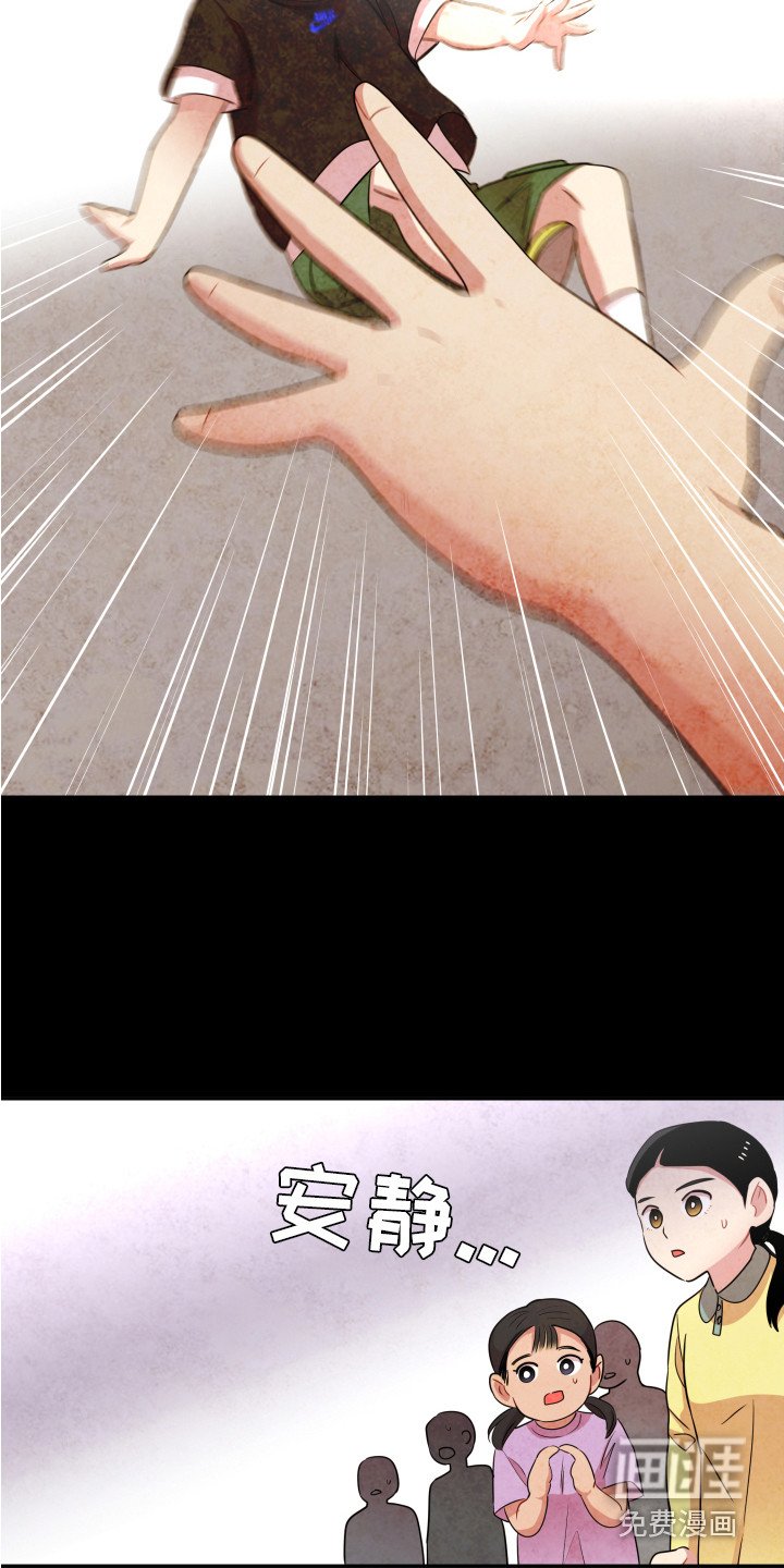 第10章：嘲笑