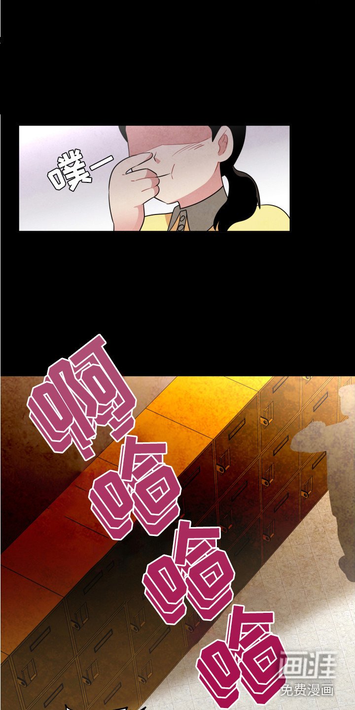 第10章：嘲笑