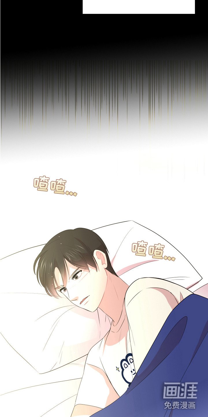 第10章：嘲笑