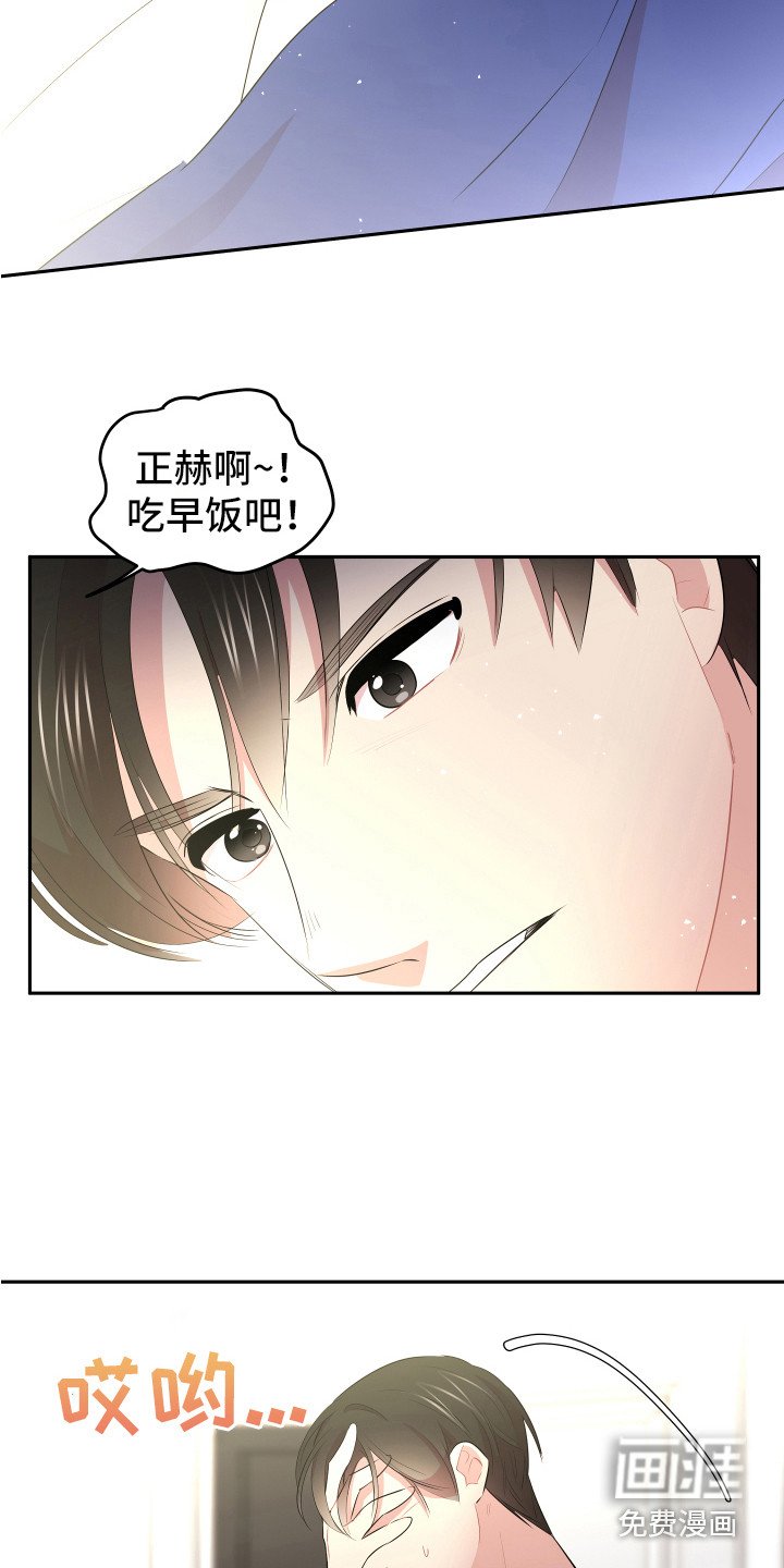 第10章：嘲笑